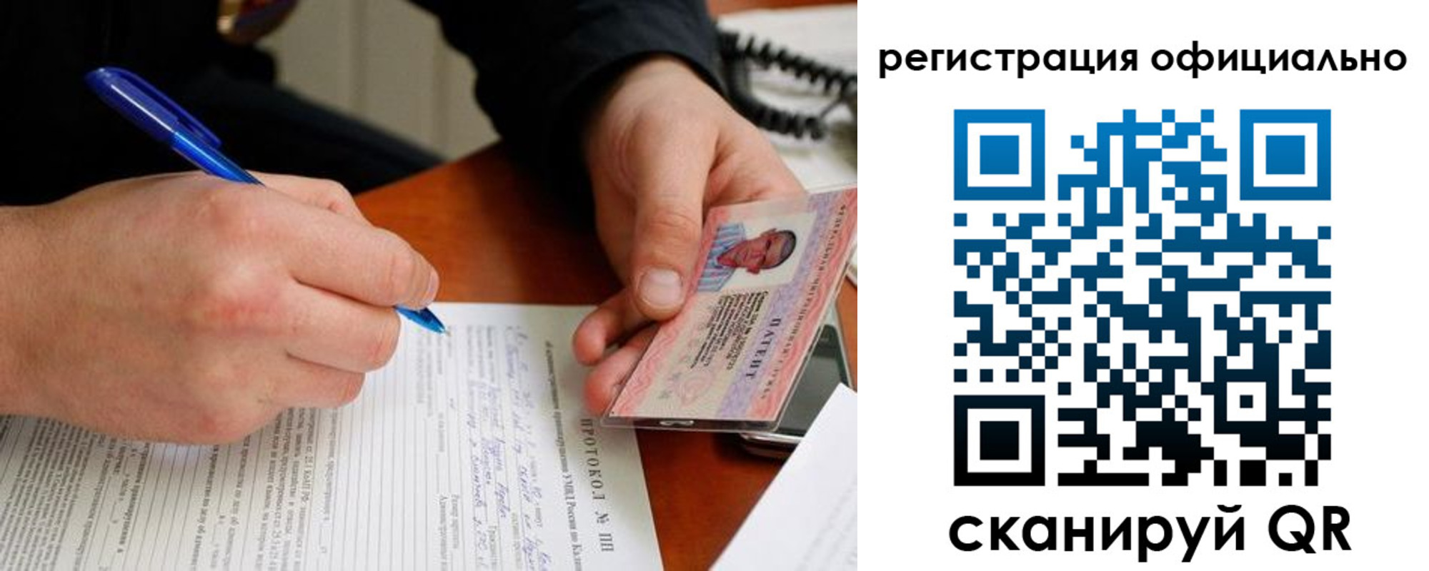 временная регистрация госуслуги в Бикине